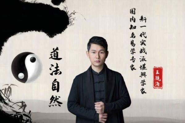 从阚清子八字看命运密码,如何突破命理误区 从阚清子八字看命运密码,如何突破命理误区