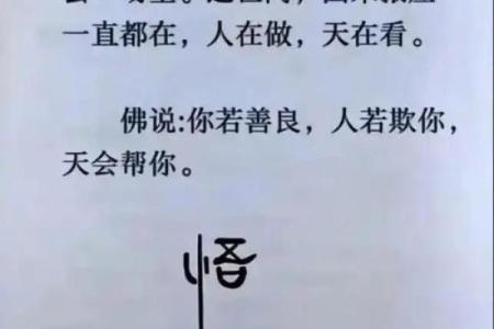 五行格局反其道而行：意想不到的改变方法，你试过吗？