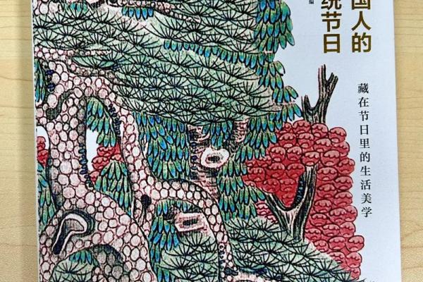 从农耕到现代生活：如何解读中国节日的社会应用