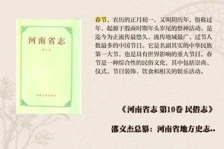 从农耕到现代生活：如何解读中国节日的社会应用