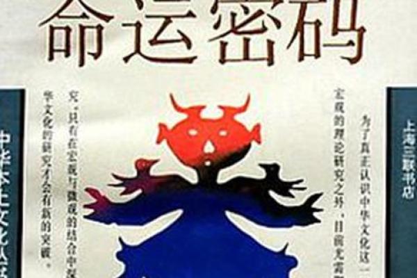 宋仲基命理深度解读:如何破解命运密码,逆袭成功? 宋仲基命理深度解读:如何破解命运密码,逆袭成功?