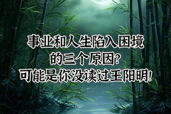 你可能一直忽略的八字误区:如何反而改变命运,揭开命运的神秘面纱 你可能一直忽略的八字误区:如何反而改变命运,揭开命运的神秘面纱