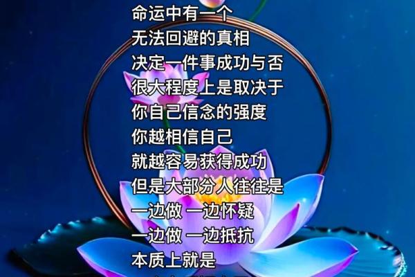 你可能一直忽略的八字误区:如何反而改变命运,揭开命运的神秘面纱 你可能一直忽略的八字误区:如何反而改变命运,揭开命运的神秘面纱