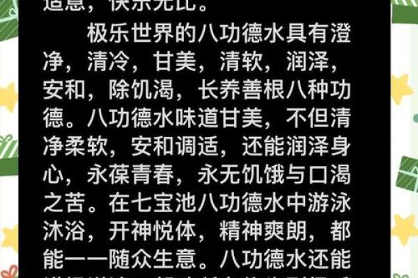 风水命理中的误区:你不知道的命运密码,反而影响了未来 风水命理中的误区:你不知道的命运密码,反而影响了未来