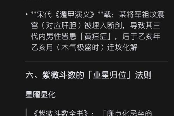 深入吴谢宇八字,揭开命运暗藏的玄机与真相 深入吴谢宇八字,揭开命运暗藏的玄机与真相