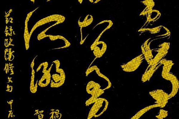 伶字五行格局揭秘:如何从性格解析中洞察伶人命运? 伶字五行格局揭秘:如何从性格解析中洞察伶人命运?