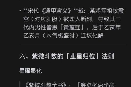 深入吴谢宇八字，揭开命运暗藏的玄机与真相