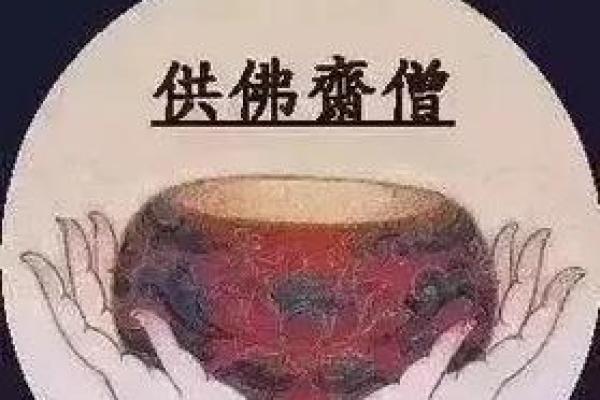 佛教节日的应用价值:将佛教智慧融入现代生活 佛教节日的应用价值:将佛教智慧融入现代生活