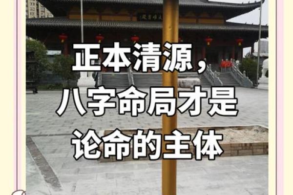 误入八字命理误区?苏民峰教你如何真正掌握命运玄机 误入八字命理误区?苏民峰教你如何真正掌握命运玄机
