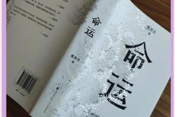 命理价格与你的命运密切相关,如何破解这道命运密码 命理价格与你的命运密切相关,如何破解这道命运密码