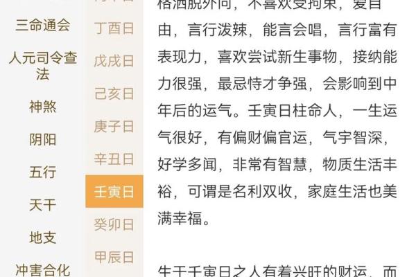 误入八字命理的误区,反而会让你越走越远? 误入八字命理的误区,反而会让你越走越远?