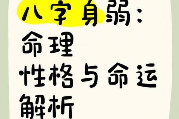 误入八字命理的误区,反而会让你越走越远? 误入八字命理的误区,反而会让你越走越远?