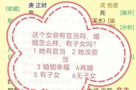 误入八字命理误区？苏民峰教你如何真正掌握命运玄机