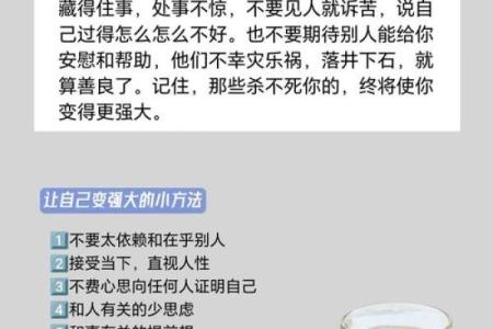 五行格局重塑：反而让你更懂自己