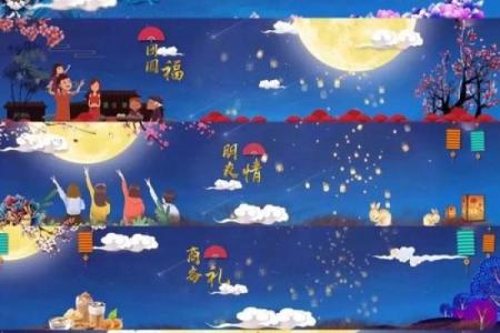 德国中秋节：月亮与家人团圆的共同庆祝时刻