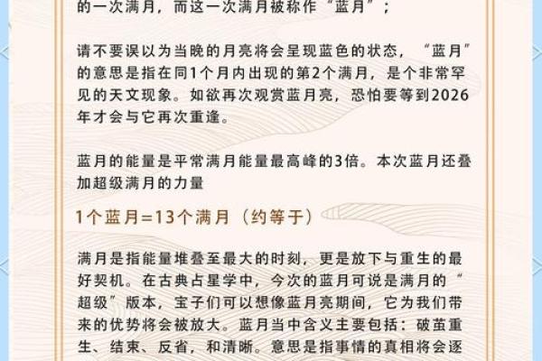 底天文现象揭秘:秋季星空与月亮的奇妙舞蹈 底天文现象揭秘:秋季星空与月亮的奇妙舞蹈