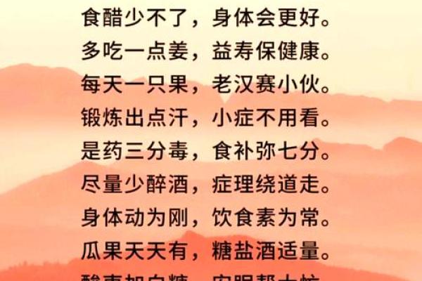 儿童节的养生智慧:如何让孩子们健康成长 儿童节的养生智慧:如何让孩子们健康成长