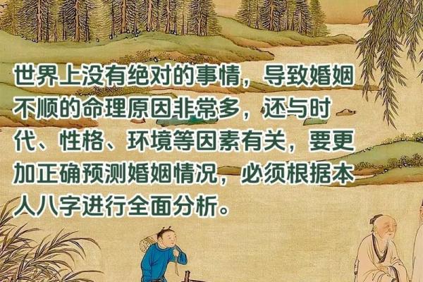 如何改变女命婚姻不幸？命理中的这些颠覆性真相你知道吗？