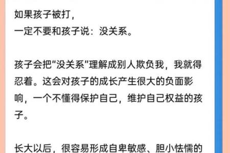 杭州纵火案的命运密码：误区或是暗藏的警示