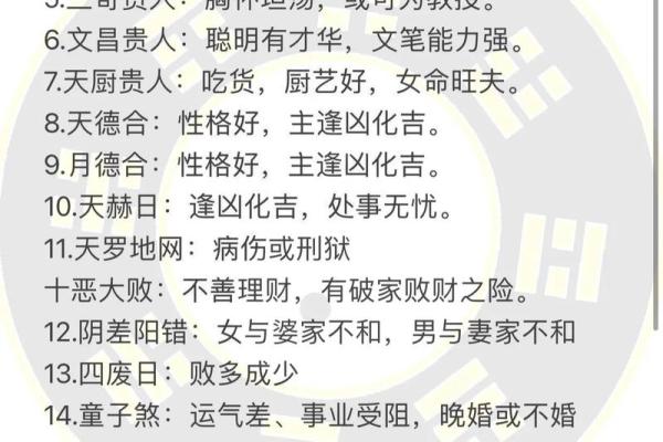 如何改变命运?金神八字背后暗藏的玄机 如何改变命运?金神八字背后暗藏的玄机