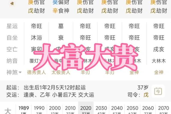 如何改变命运?金神八字背后暗藏的玄机 如何改变命运?金神八字背后暗藏的玄机