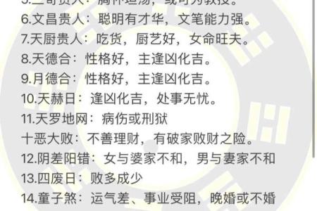 如何改变命运？金神八字背后暗藏的玄机