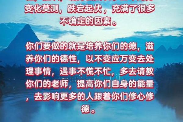 不为人知的青云命理，如何改变你的人生轨迹？