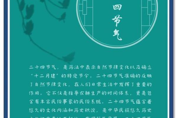 春天里的传统节日与农耕文化的深刻联系 春天里的传统节日与农耕文化的深刻联系