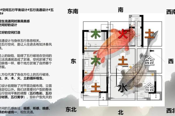 五行格局与性格解析：你的家属什么，如何改变让你生活更顺心？