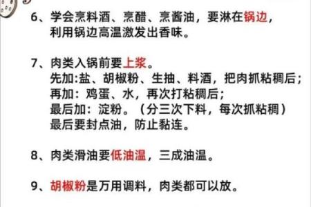 揭秘甜食与性格：五行格局中的饮食智慧