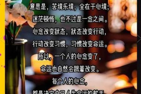 不为人知的青云命理，如何改变你的人生轨迹？