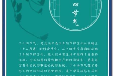 春天里的传统节日与农耕文化的深刻联系