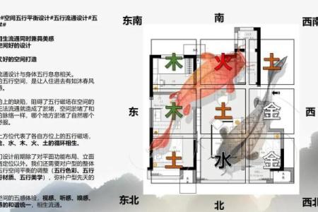 五行格局与性格解析：你的家属什么，如何改变让你生活更顺心？